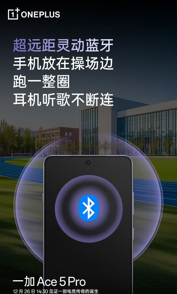 Ace 5 Pro还有杀手锏PP模拟器免费试玩杀疯了！一加(图1)