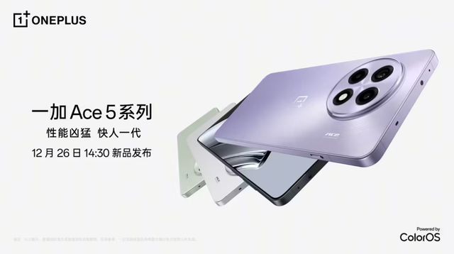 Ace 5 Pro还有杀手锏PP模拟器免费试玩杀疯了！一加(图3)