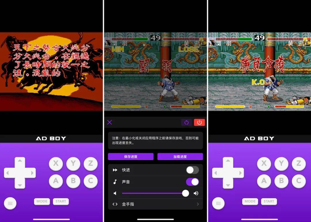 游你还可以试试这 10+ 个游戏模拟器PP电子aPP除了总让你「氪金」的手(图1)