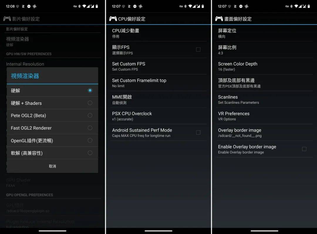 游你还可以试试这 10+ 个游戏模拟器PP电子aPP除了总让你「氪金」的手(图11)