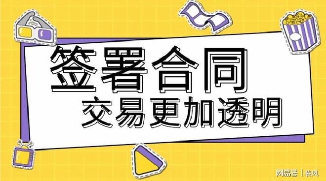 价 永劫无间龙隐洞天汤泉眼位置PP电子网站7881游戏账号估(图3)