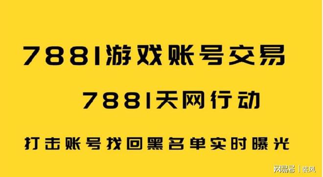 价 永劫无间龙隐洞天汤泉眼位置PP电子网站7881游戏账号估(图2)