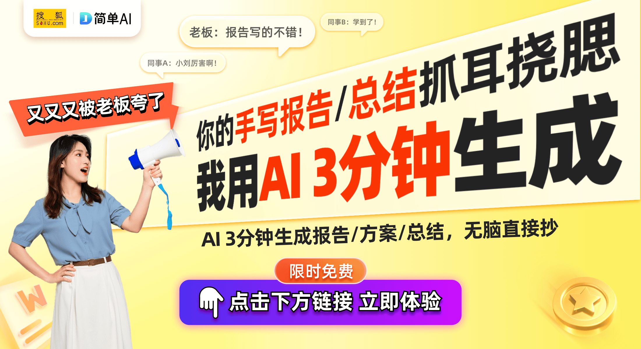 耳机：一加Buds Ace 2体验评测PP电子免费试玩169元的入耳式真无线(图1)