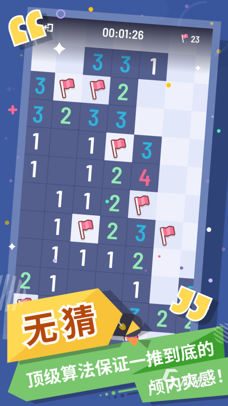 游戏有哪些 好玩的趣味游戏合集PP电子2025受欢迎的趣味小(图4)