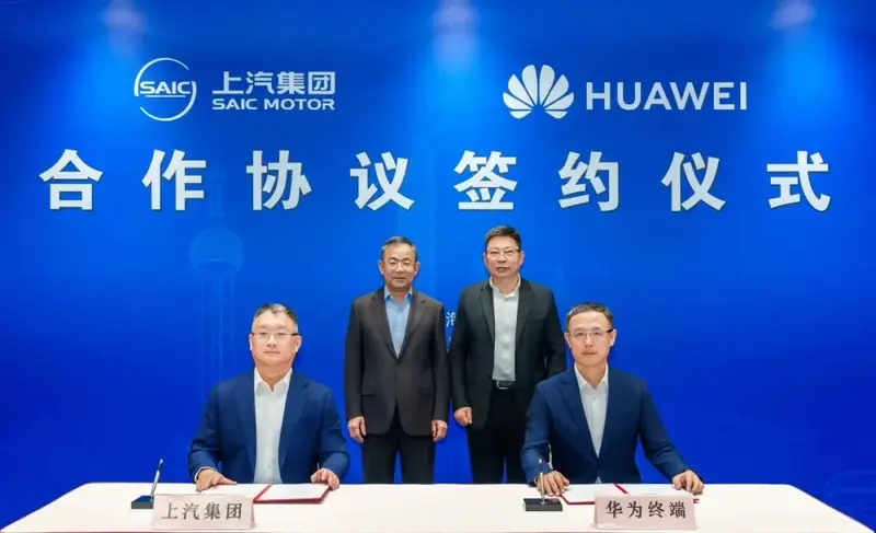 招！4月“尚界”车型要革谁的命？PP电子APP上汽华为联手放大(图3)