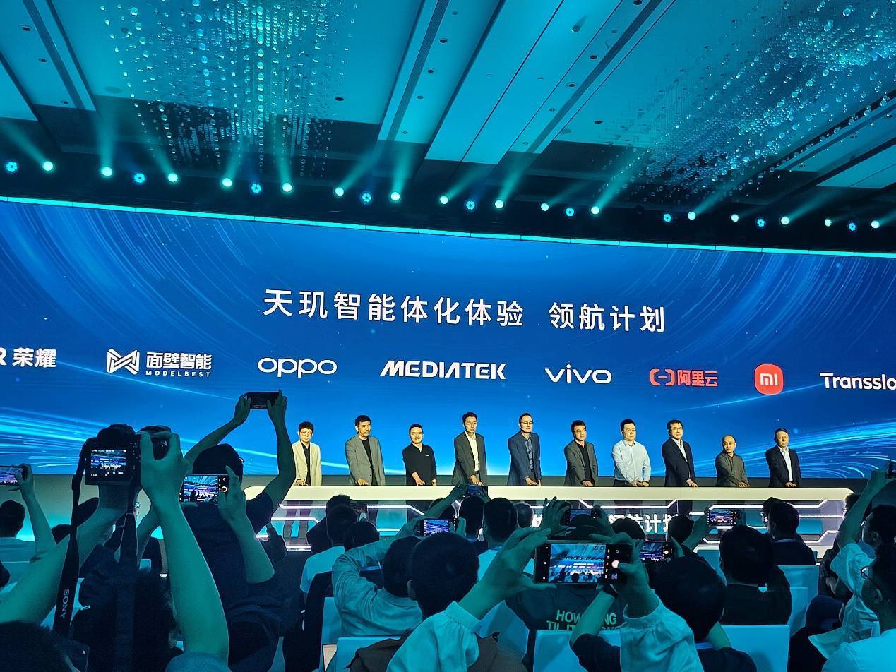 400+双蓝牙突破10公里智能体化未来已来？PP电子试玩联发科MDDC 2025：天玑9(图2)
