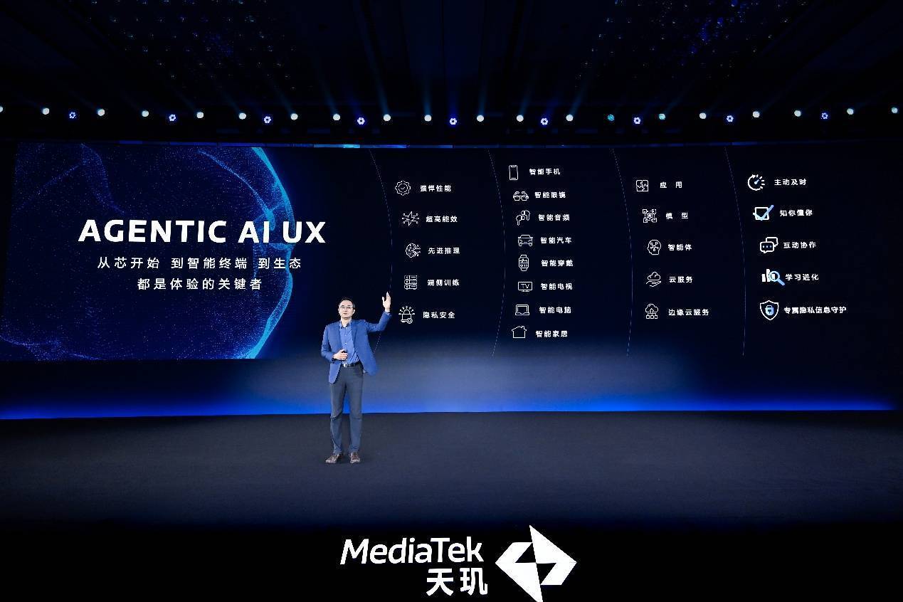 400+双蓝牙突破10公里智能体化未来已来？PP电子试玩联发科MDDC 2025：天玑9(图4)
