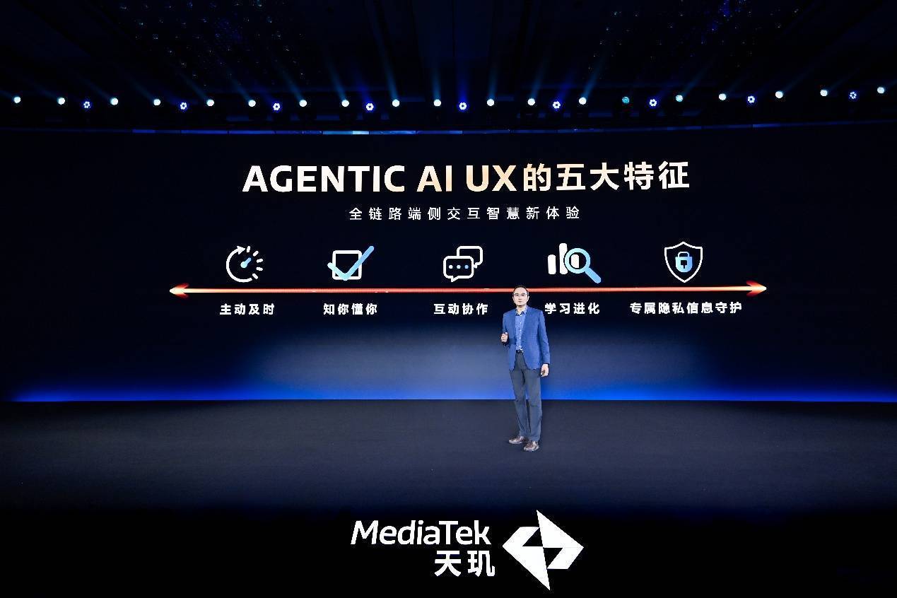 400+双蓝牙突破10公里智能体化未来已来？PP电子试玩联发科MDDC 2025：天玑9(图5)