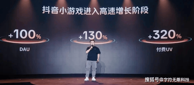 戏吧! 2024年最值钱的抖音小一览表PP电子游戏今天咱们来聊一下抖音小游(图9)
