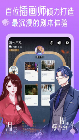 哪些 2025流行的互动合集PP电子游戏经典的互动游戏有
