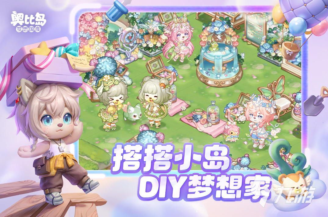 哪些 2025流行的互动合集PP电子游戏经典的互动游戏有(图5)
