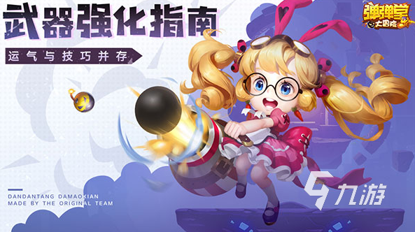 哪些 2025流行的互动合集PP电子游戏经典的互动游戏有(图6)