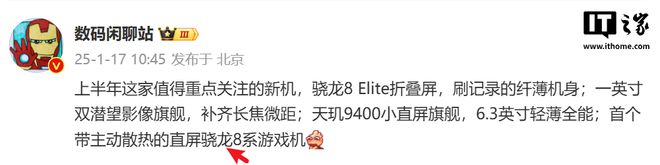 卷到内置风扇手机散热迎来新宠儿PP电子免费试玩模拟器从 VC(图3)