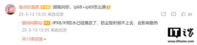 卷到内置风扇手机散热迎来新宠儿PP电子免费试玩模拟器从 VC(图2)