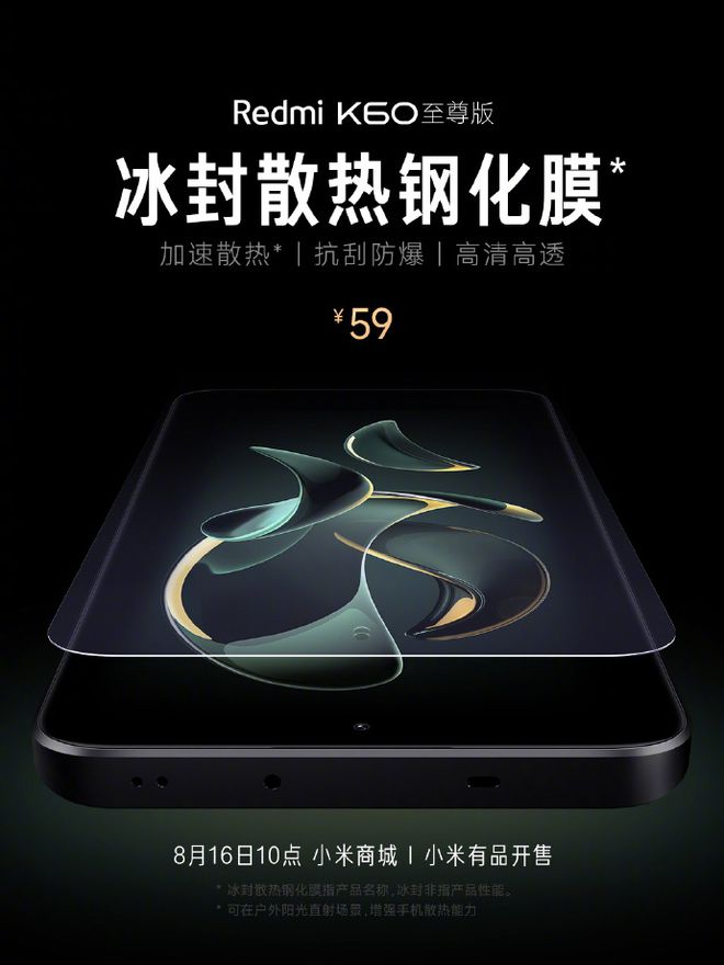 卷到内置风扇手机散热迎来新宠儿PP电子免费试玩模拟器从 VC(图6)