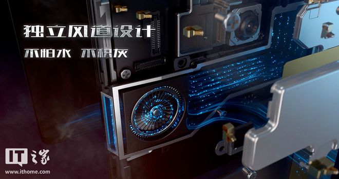 卷到内置风扇手机散热迎来新宠儿PP电子免费试玩模拟器从 VC(图16)