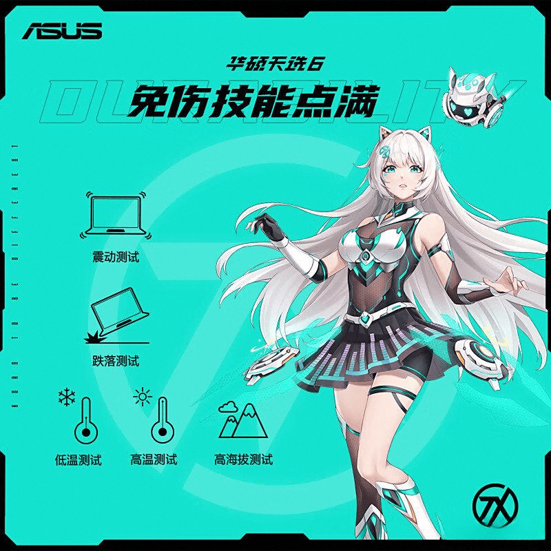 牌排行榜10强:性能与设计的完美融合PP电子模拟器免费2025年游戏本品(图4) 牌排行榜10强:性能与设计的完美融合PP电子模拟器免费2025年游戏本品(图4)